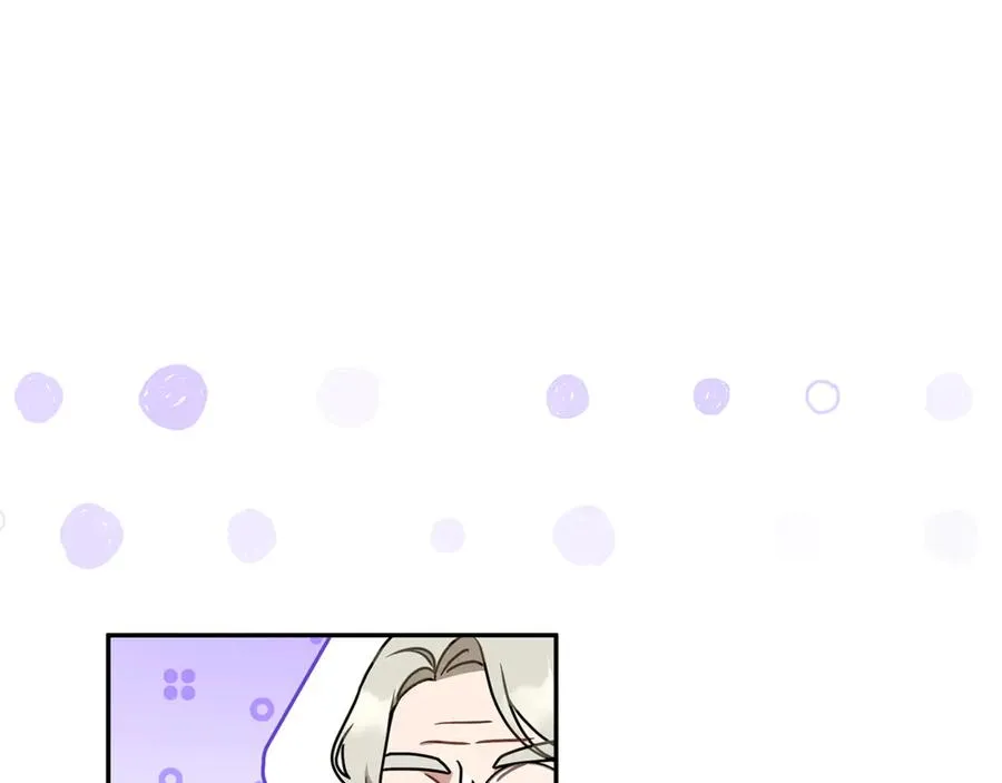 第6话 到达狼家 第74页