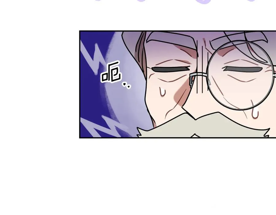 第6话 到达狼家 第76页