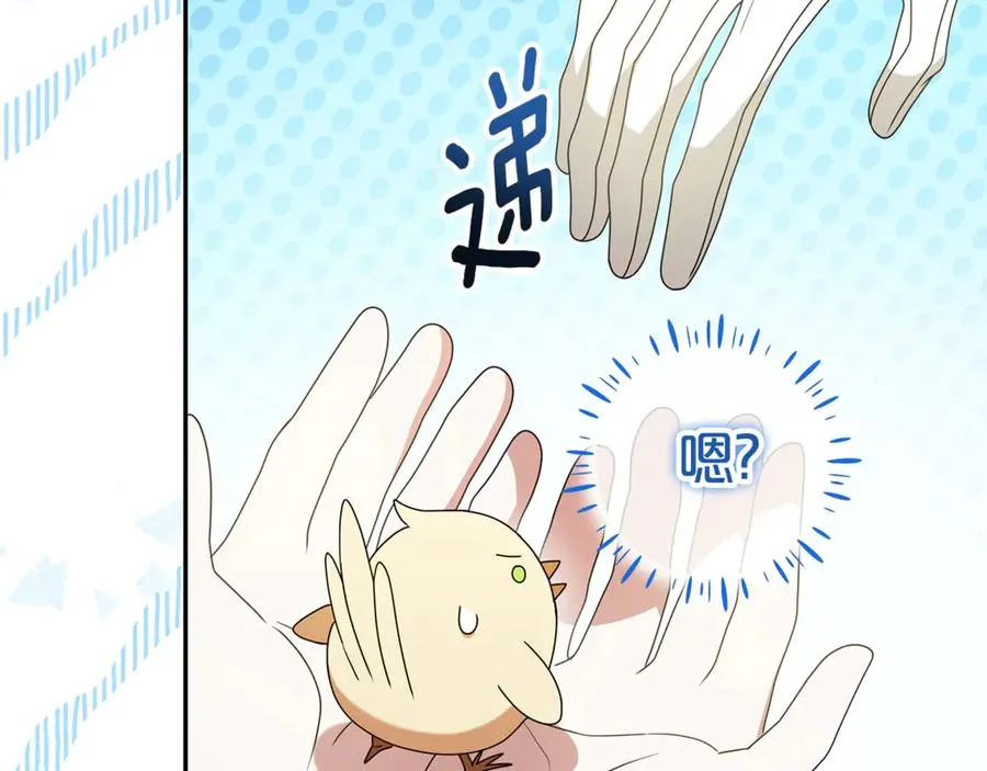 第6话 到达狼家 第78页