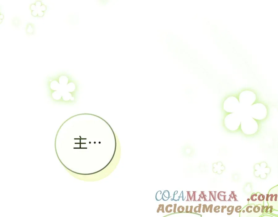 第6话 到达狼家 第89页