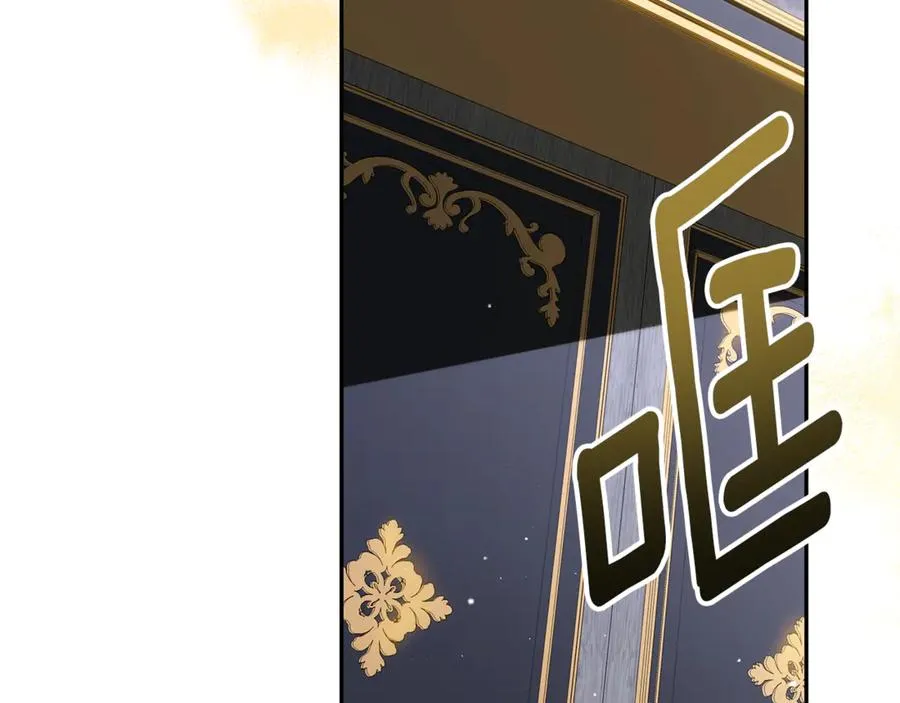 第6话 到达狼家 第96页