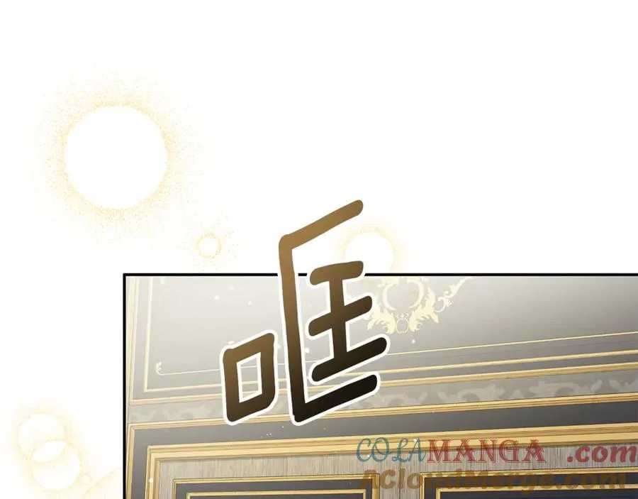 第6话 到达狼家 第137页