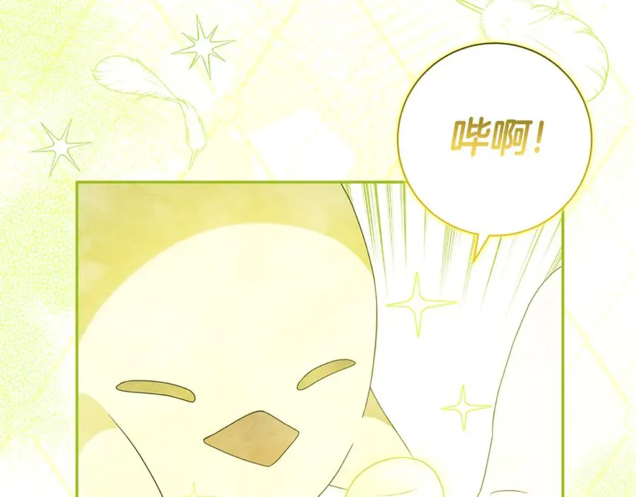 第6话 到达狼家 第142页