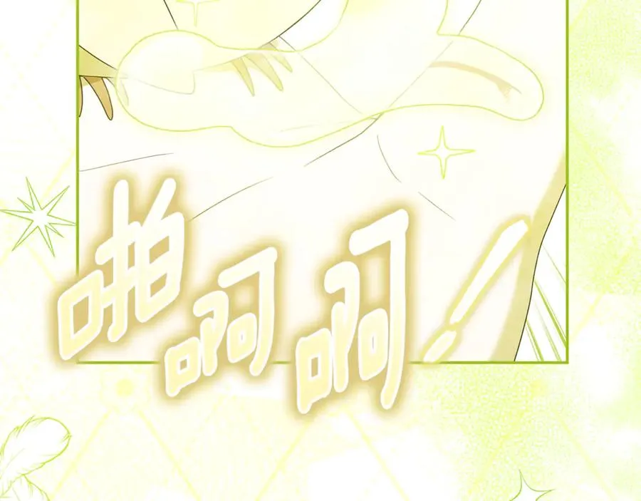 第6话 到达狼家 第143页