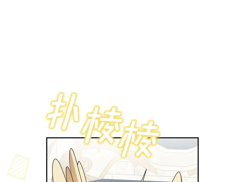 第6话 到达狼家 第159页