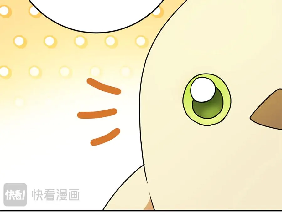 第6话 到达狼家 第163页