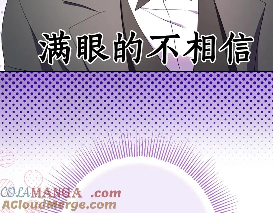 第6话 到达狼家 第177页