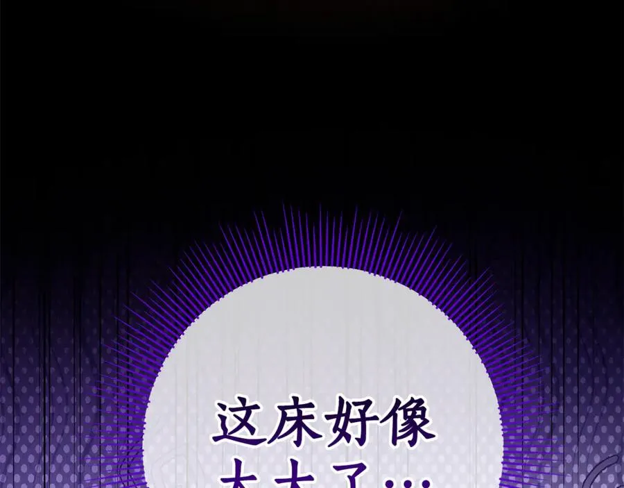 第7话 好怕怕 第26页