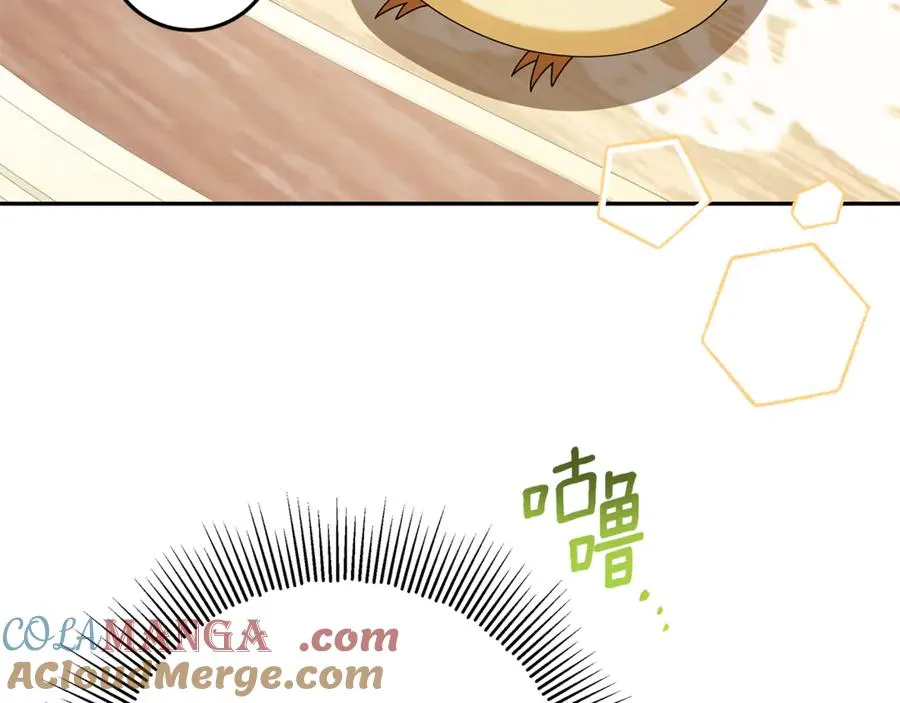 第7话 好怕怕 第37页