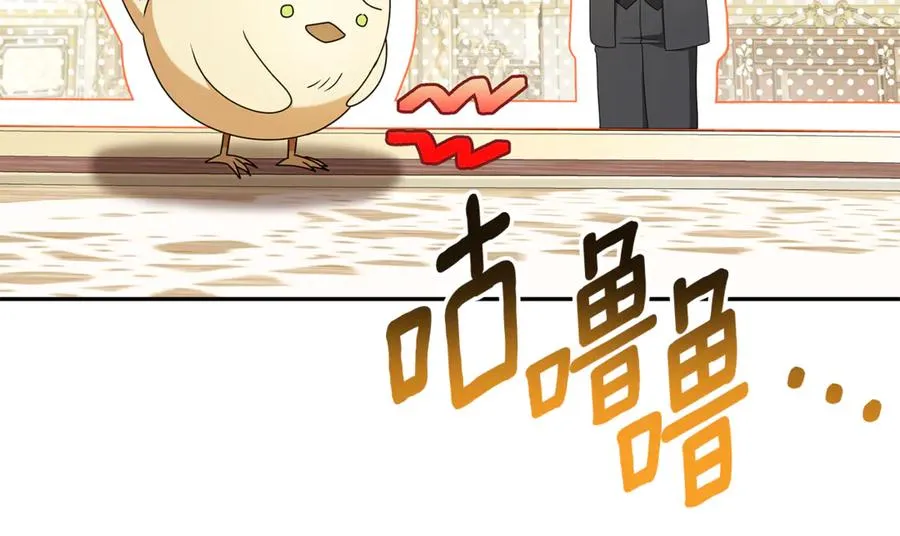 第7话 好怕怕 第40页