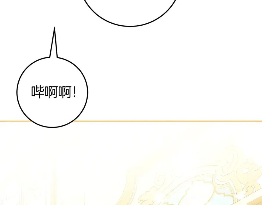 第7话 好怕怕 第44页