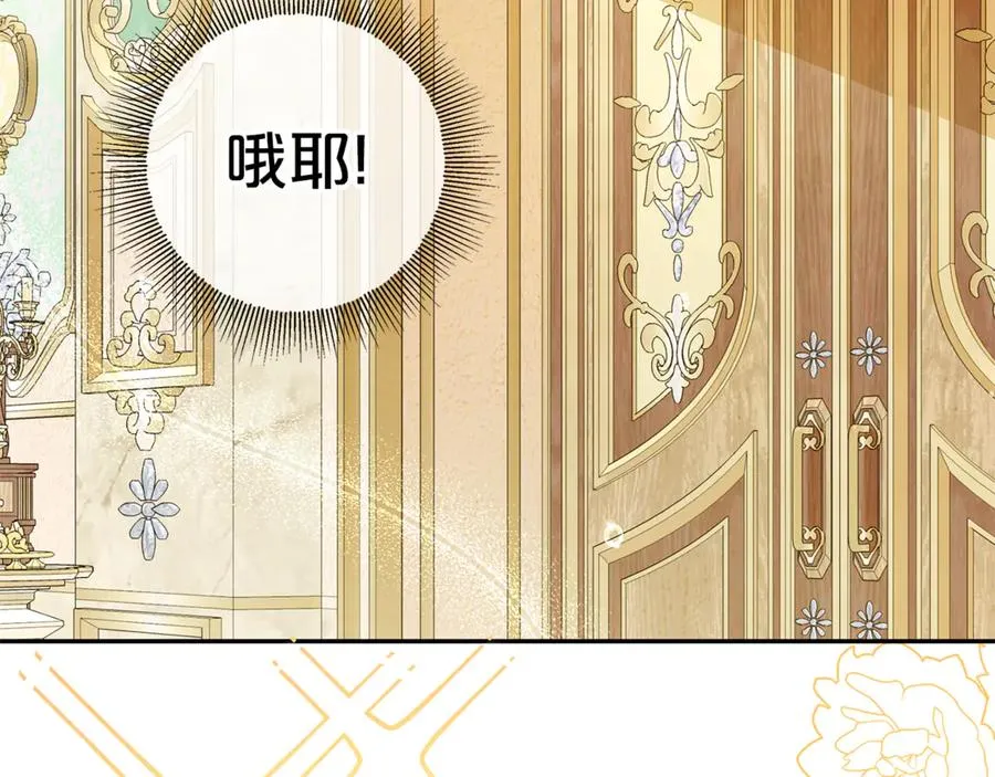 第7话 好怕怕 第46页