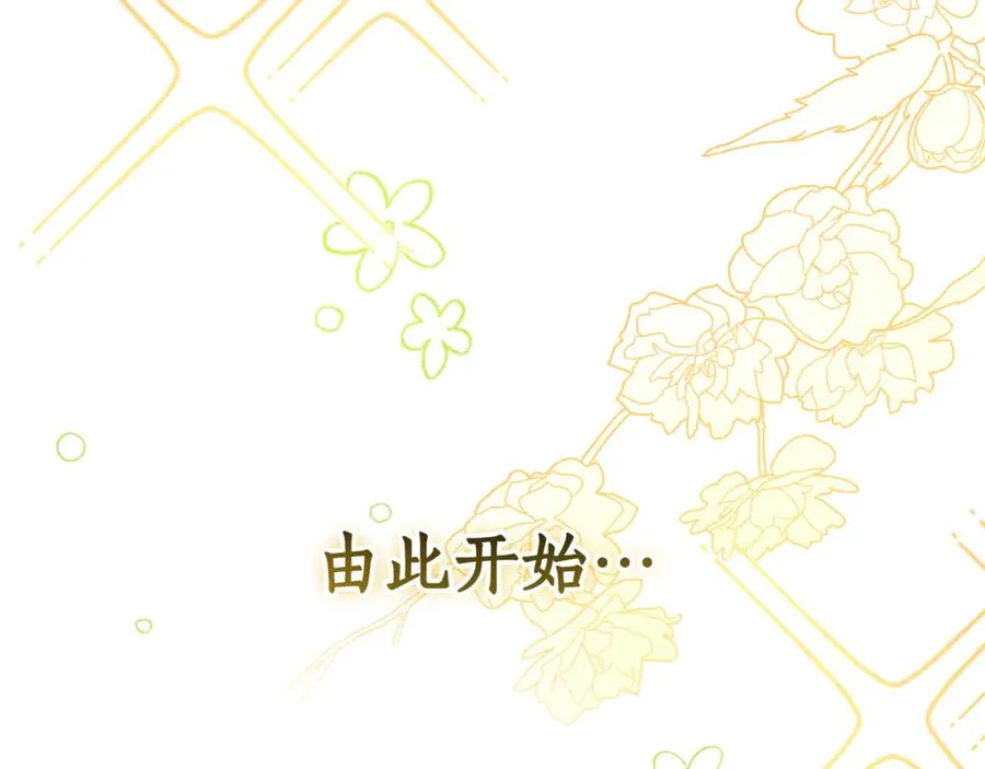 第7话 好怕怕 第47页