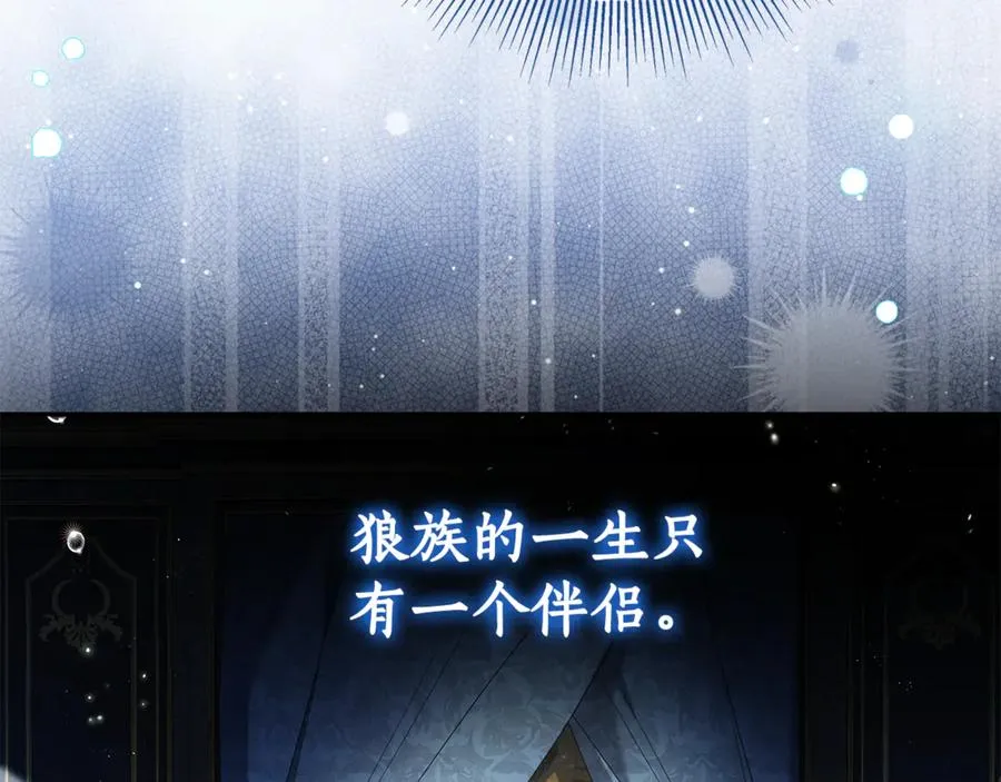 第7话 好怕怕 第72页