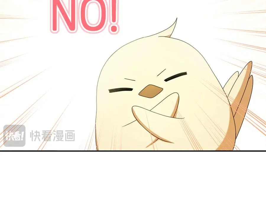 第7话 好怕怕 第79页