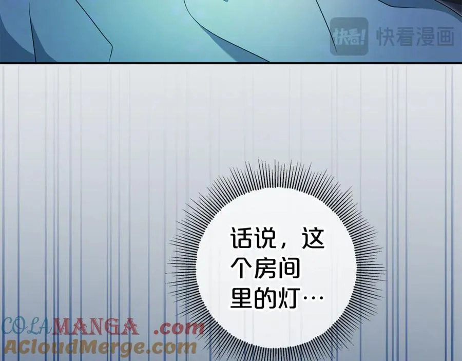 第7话 好怕怕 第117页