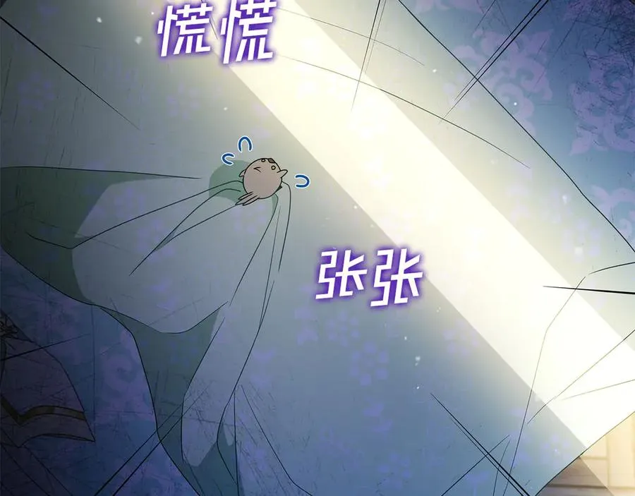 第7话 好怕怕 第123页