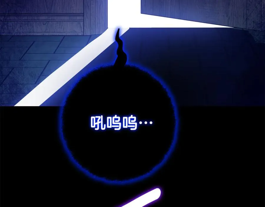 第7话 好怕怕 第136页