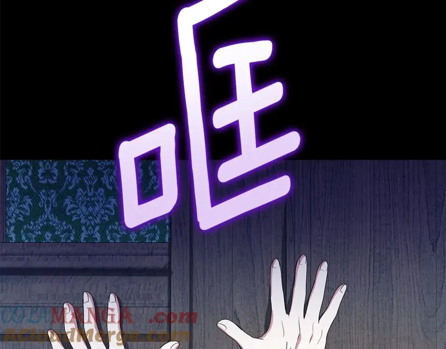 第7话 好怕怕 第137页