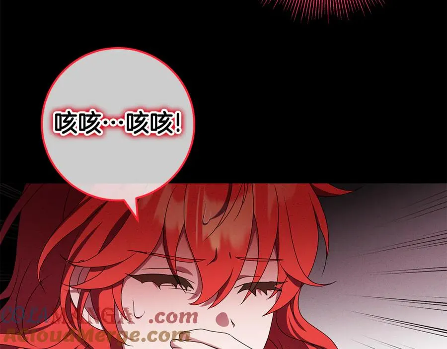 第7话 好怕怕 第141页