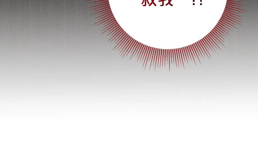 第7话 好怕怕 第146页