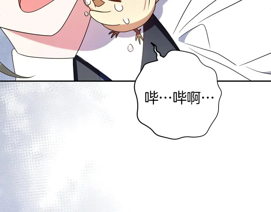 第7话 好怕怕 第151页