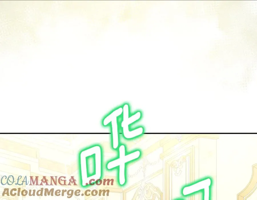 第7话 好怕怕 第157页