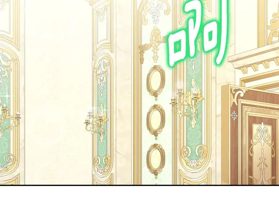 第7话 好怕怕 第158页