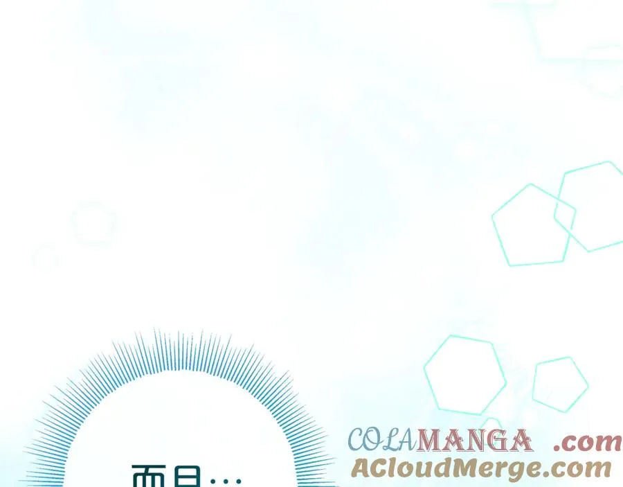 第7话 好怕怕 第177页