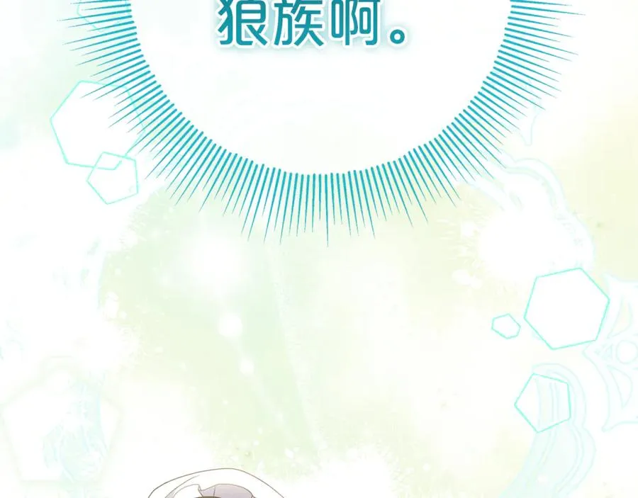 第7话 好怕怕 第179页