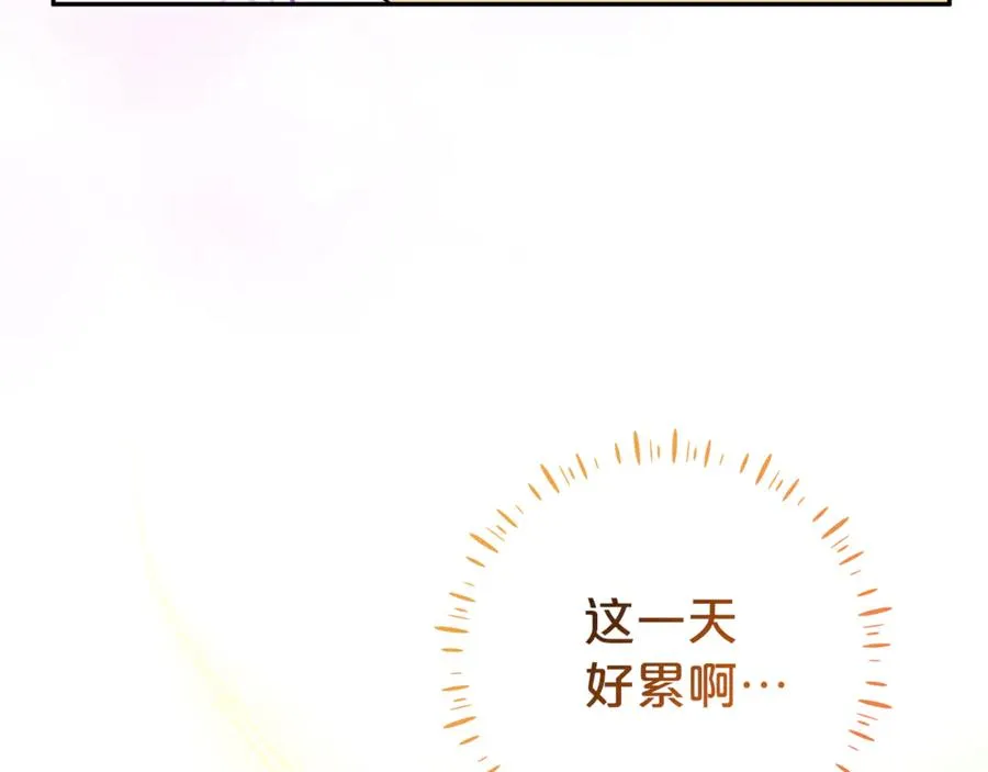 第7话 好怕怕 第187页
