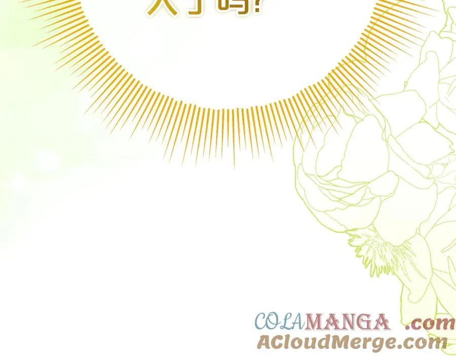 第7话 好怕怕 第213页