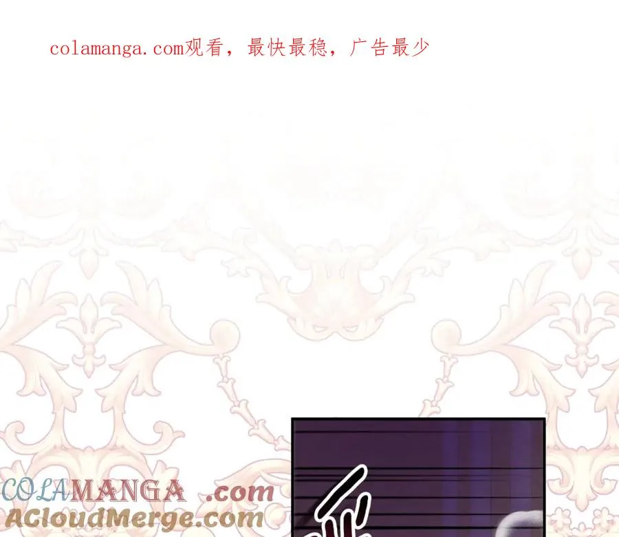 第8话 好多狼啊！！ 第1页