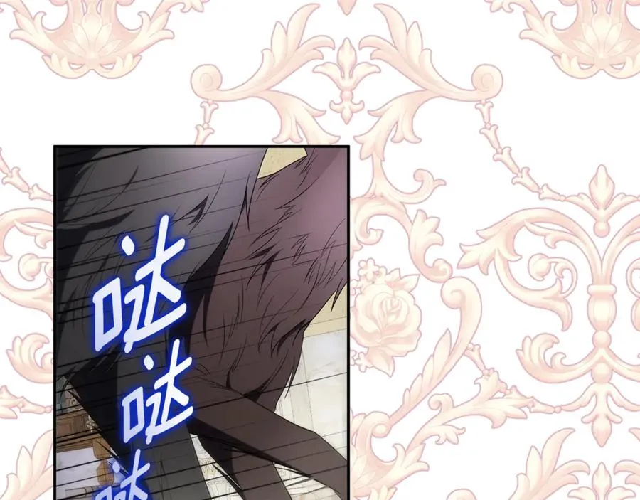 第8话 好多狼啊！！ 第4页
