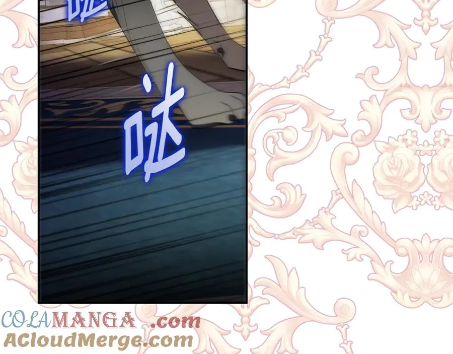 第8话 好多狼啊！！ 第5页