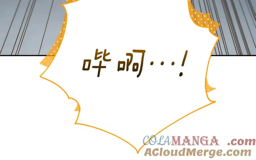 第8话 好多狼啊！！ 第13页
