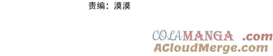 第8话 好多狼啊！！ 第17页