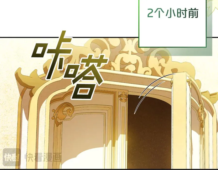 第8话 好多狼啊！！ 第22页