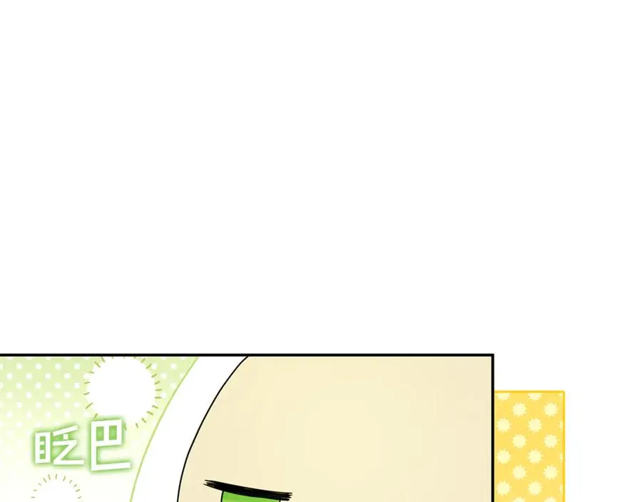 第8话 好多狼啊！！ 第56页