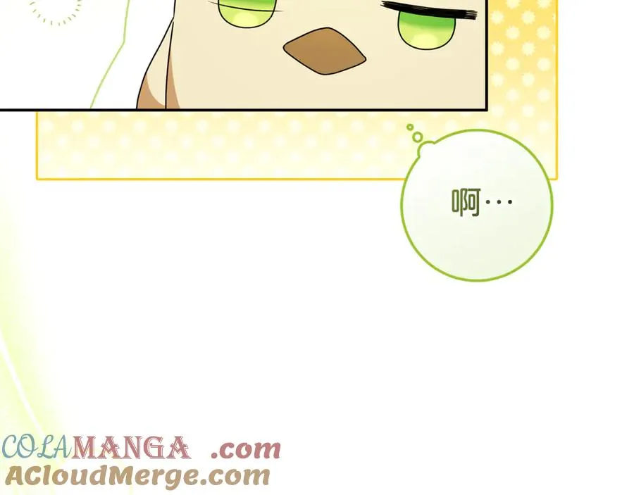 第8话 好多狼啊！！ 第57页