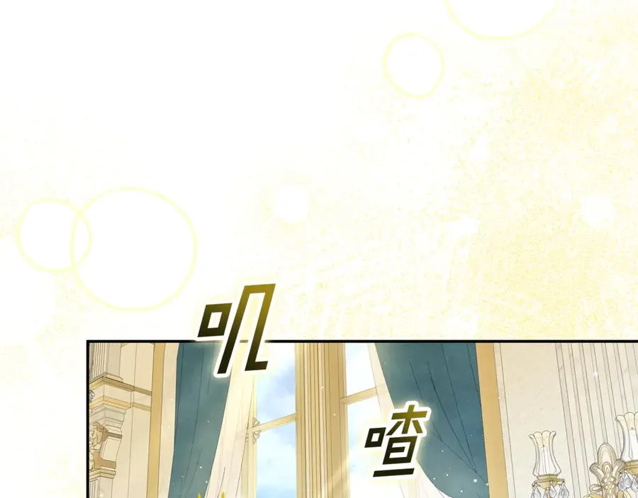 第8话 好多狼啊！！ 第62页