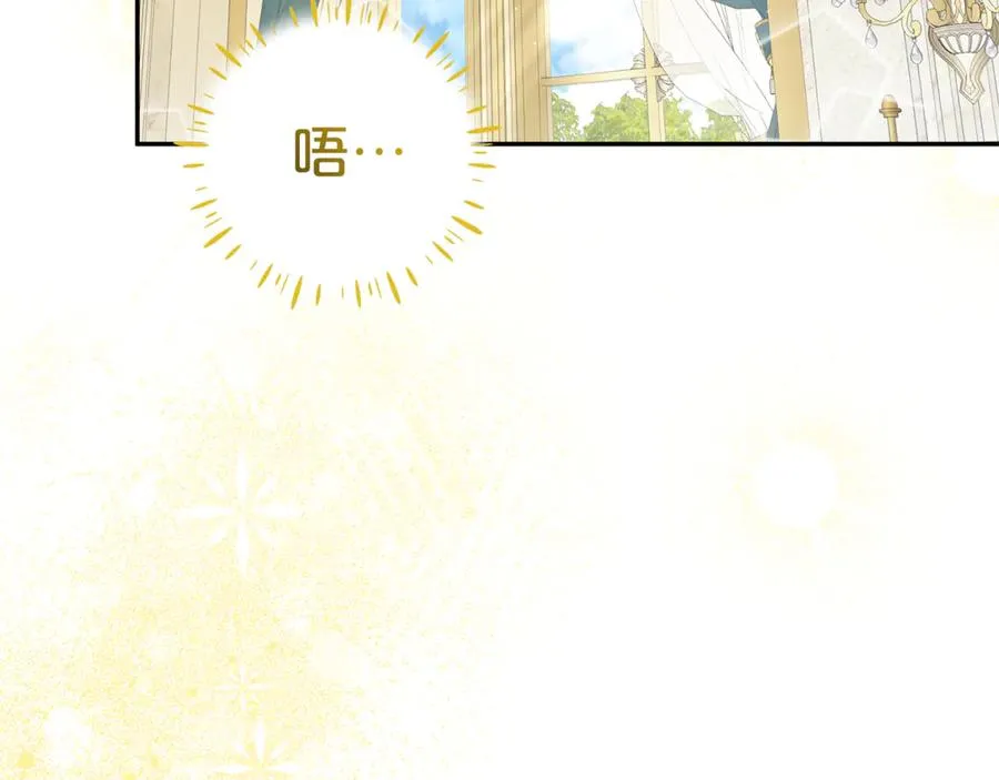 第8话 好多狼啊！！ 第63页