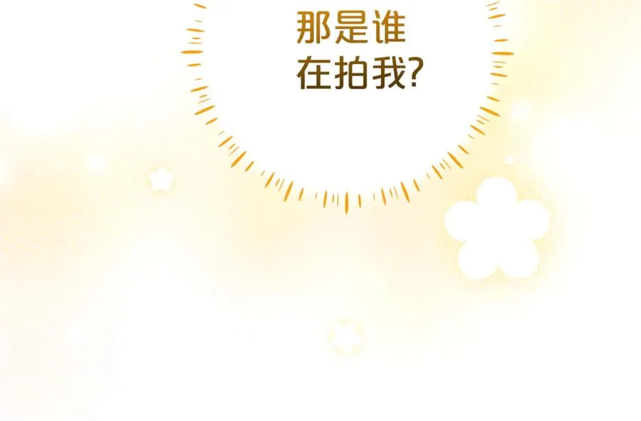 第8话 好多狼啊！！ 第68页