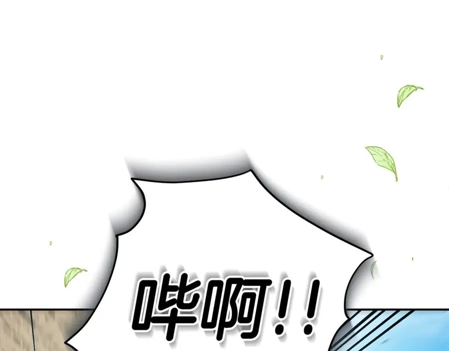 第8话 好多狼啊！！ 第75页