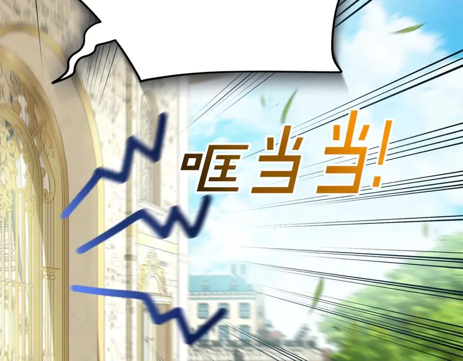 第8话 好多狼啊！！ 第76页
