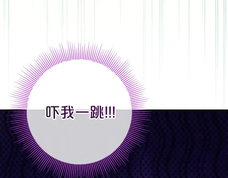 第8话 好多狼啊！！ 第78页
