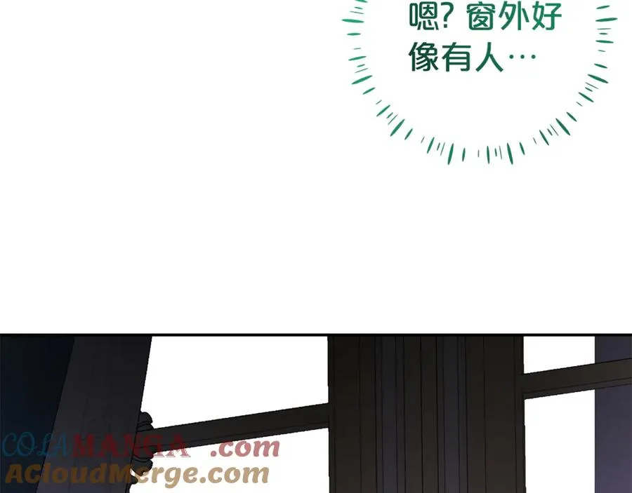 第8话 好多狼啊！！ 第101页