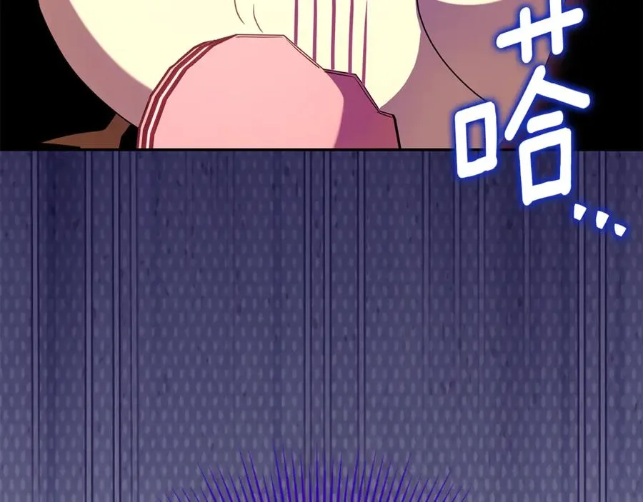 第8话 好多狼啊！！ 第115页