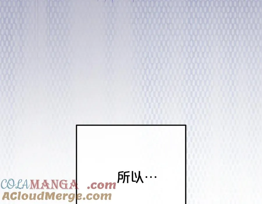 第8话 好多狼啊！！ 第117页