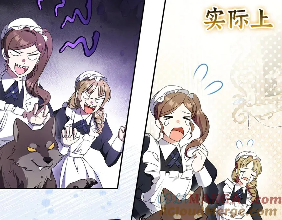 第8话 好多狼啊！！ 第129页
